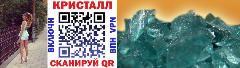 блэк спрут как войти  Валдай  Амфетамин 98%  что такое  