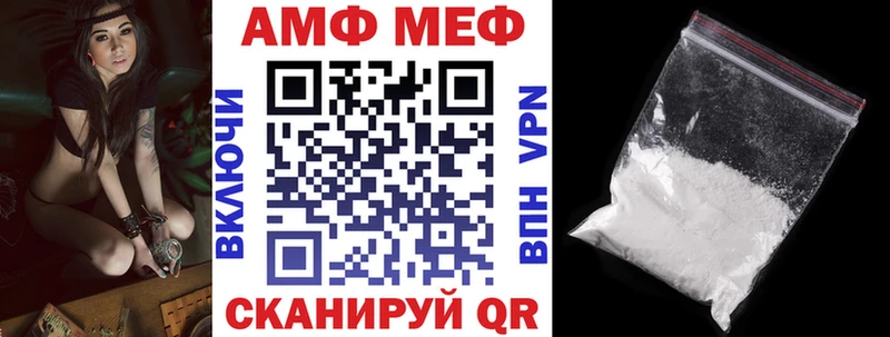 Амфетамин 98% Валдай