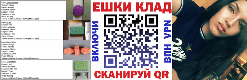 Ecstasy TESLA  купить   mega рабочий сайт  даркнет формула  Валдай 