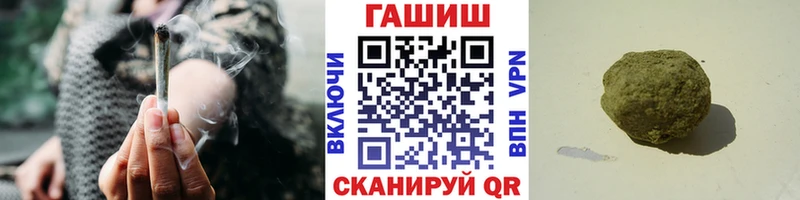 наркотики  Валдай  ГАШИШ гашик 