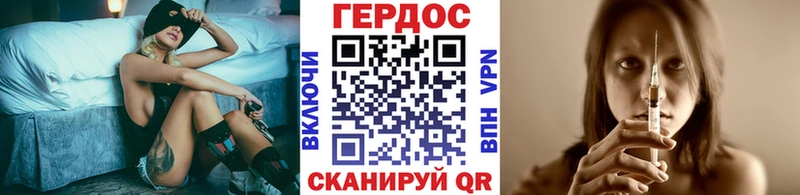 закладки  Валдай  Героин герыч 