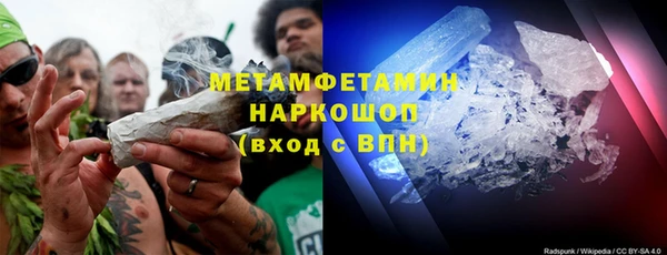 кристаллы Аркадак