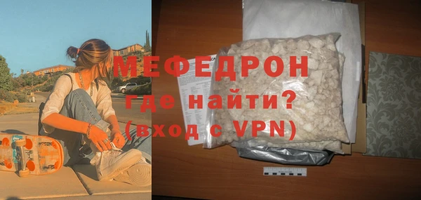 мефедрон Балахна