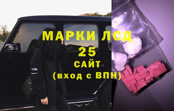 кристаллы Аркадак