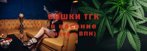 скорость mdpv Арсеньев