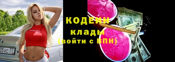 скорость mdpv Арсеньев