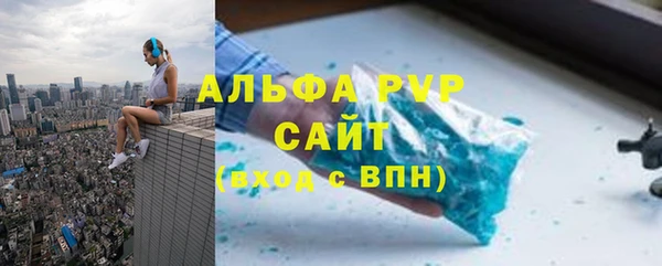 соль курить ск Армянск