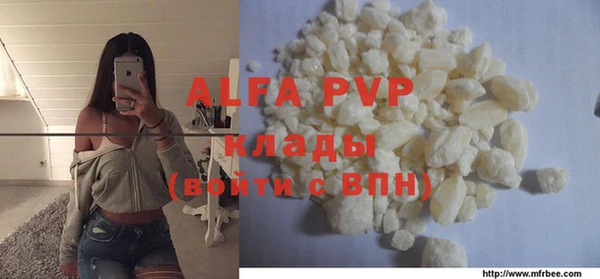 трава Баксан