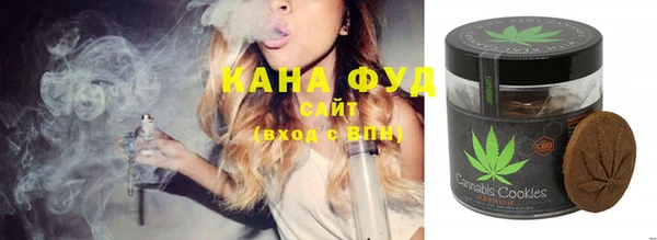 мефедрон Балахна