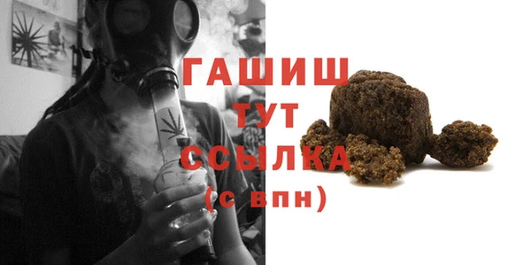 соль курить ск Армянск