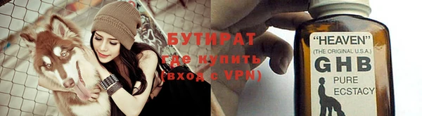 кристаллы Аркадак