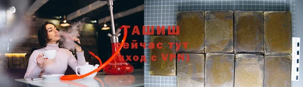кристаллы Аркадак