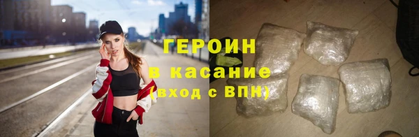 трава Баксан