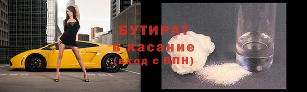 скорость mdpv Арсеньев