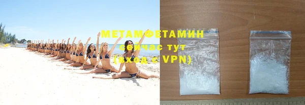 скорость mdpv Арсеньев