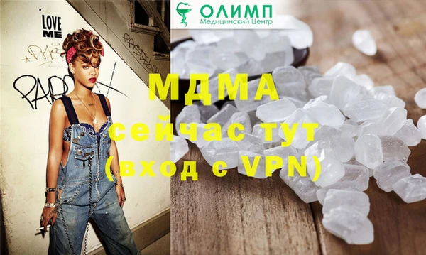 кристаллы Аркадак