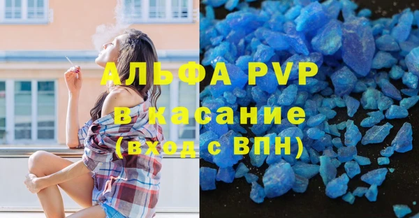 гидропоника Саяногорск