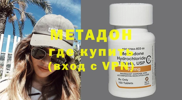 кристаллы Аркадак
