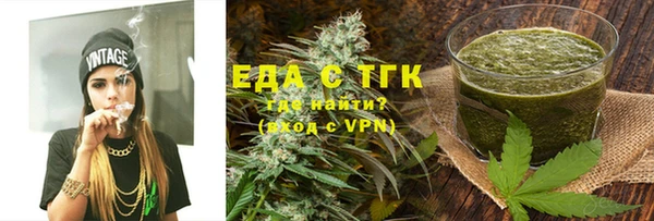 кристаллы Аркадак