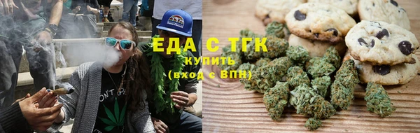 герыч Сафоново