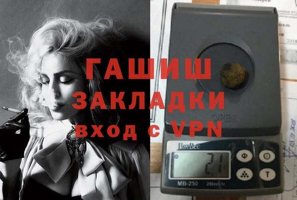соль курить ск Армянск