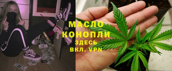 соль курить ск Армянск