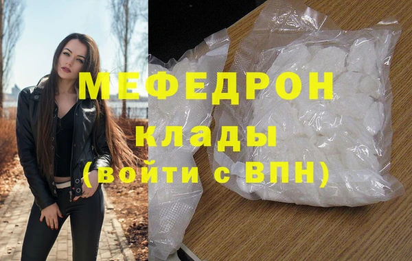 соль курить ск Армянск
