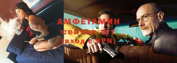 трава Баксан