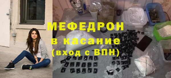 трава Баксан
