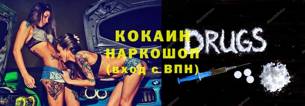 трава Баксан