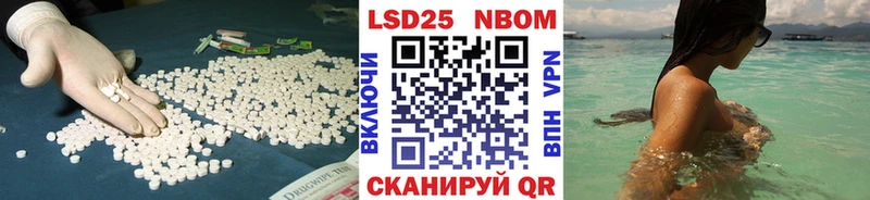 ЛСД экстази кислота  KRAKEN сайт  Валдай 