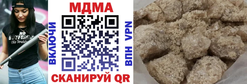 мега вход  Валдай  MDMA молли  где купить наркотик 