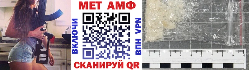 Первитин Декстрометамфетамин 99.9%  сколько стоит  Валдай 