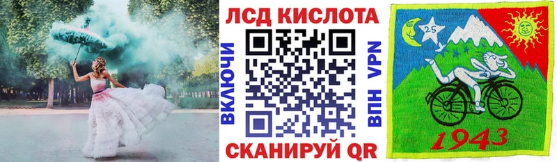 Марки 25I-NBOMe 1,8мг  Валдай 