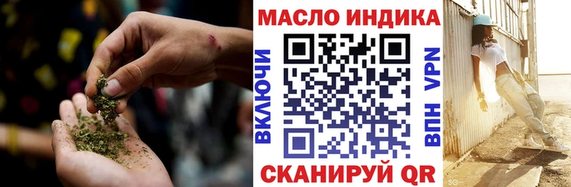 Дистиллят ТГК THC oil  где купить наркоту  Валдай 